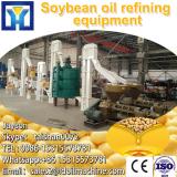 50 ton per day rice oil machine